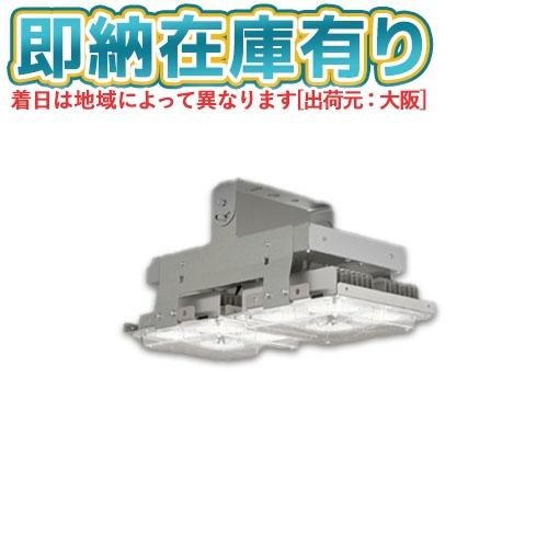 LED投光器(屋内用)LEDJ-32507N-LD9 東芝ライテック ○[法人限定][即納