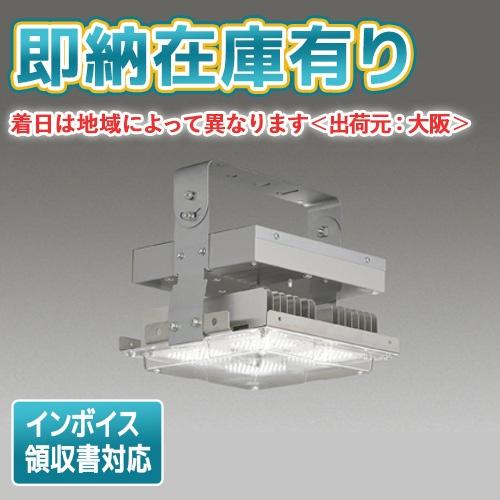 東芝 高天井照明器具 LEDJ-15507N-LD9 400W LEDライト 東芝ライテック 東芝ライテック LEDJ-15507N-LD9 高天井器具