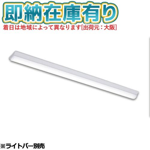 東芝LEDライト4台LEET21204LS9+LEEM20083N01 昼白色