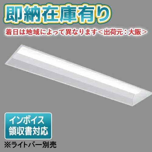 専用です！！ TENQOO [法人限定] LEER-42602-LS9 東芝 TENQOOシリーズ 器具