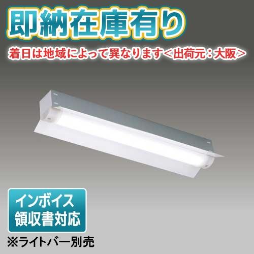 東芝ライテック [法人限定][即納在庫有り] LEET-21204W 東芝 TENQOO