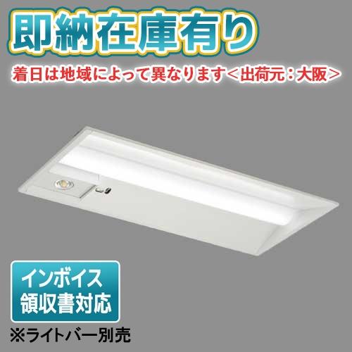 ＴＥＮＱＯＯ非常灯２０形埋込Ｗ３００ 本体のみ 電池内蔵 ライトバー別売 LEERS-23003-LS9 TENQOO [法人限定][即納在庫有り] LEERS-23003-LS9 東芝 非常灯 20形
