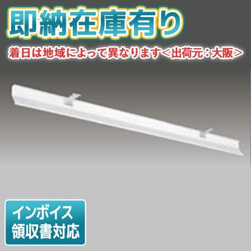東芝ライテック [法人限定][即納在庫有り] HR-4126NL 東芝 器具用部品