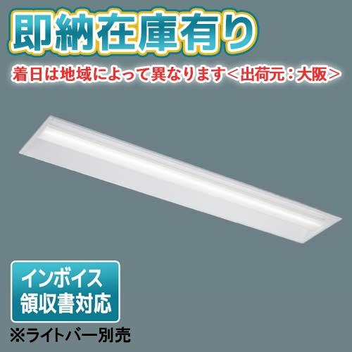 東芝ライテック [法人限定][即納在庫有り] LEER-42202RN-LS9 東芝 埋込