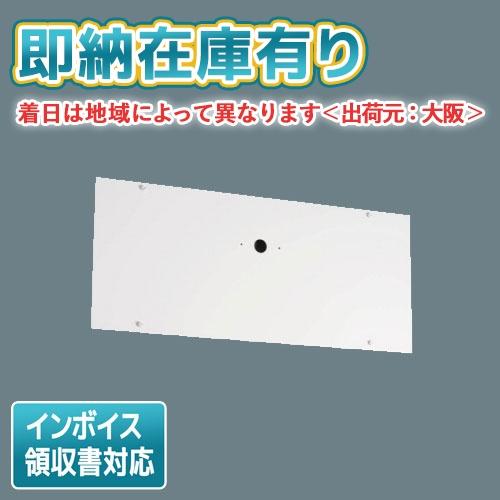 TOSHIBA 誘導灯用リニューアルプレート FBA-20W3A 4個入り TOSHIBA