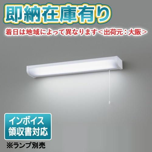 東芝ライテック ○[法人限定][即納在庫有り] LEDB83126 東芝 ※ランプ