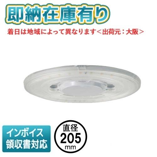 TOSHIBA（東芝） [法人限定][即納在庫有り] LDF13NHGXC20/17/2 直径