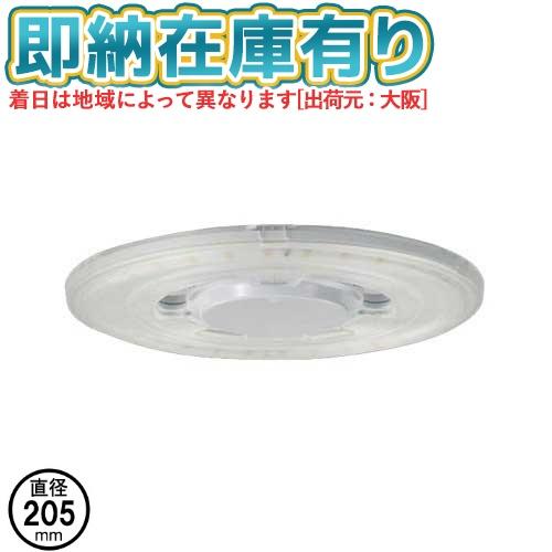 東芝ライテック [法人限定][即納在庫有り] LDF9NHGX/C20/12/2 東芝 LED