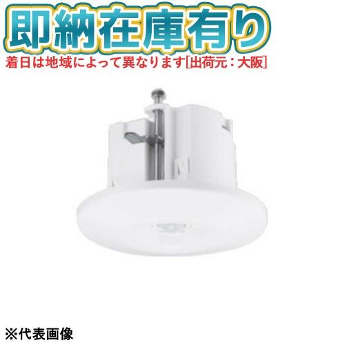(未使用･未開封品)　東芝ライテック WIDEi/E&#39;S 人感スイッチ 天井取付形・親器 換気扇連動対応用 8A200V NDG1871-2 kmdlckf Amazon | 東芝ライテック WIDEi/E'S 人感スイッチ 天井取付形