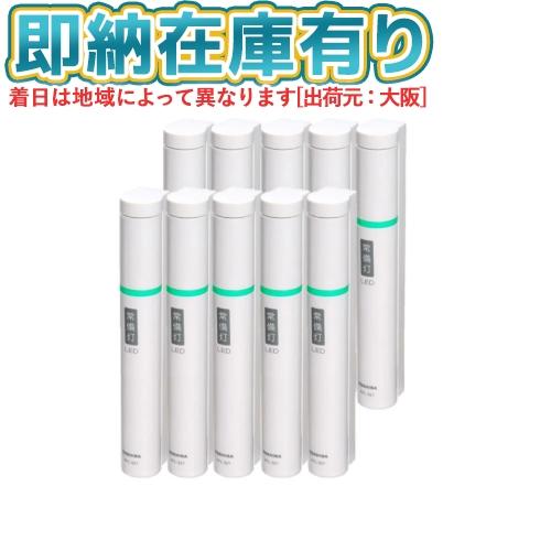 TOSHIBA（東芝） ○[即納在庫有り]KFL-321(W)10P LED常備灯 単3形×2本