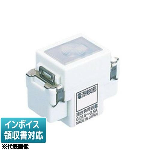 東芝ライテック [法人限定] NDG4131(WW) 東芝 ※受注品 部品パイロット