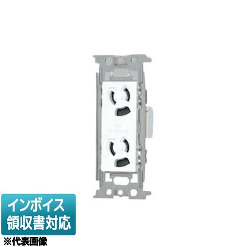東芝ライテック [法人限定] NDG2322E(WW) 東芝 抜け止め接地ダブル