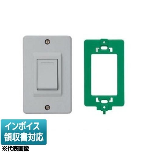 東芝ライテック [法人限定] NDG1931 東芝 防水形 埋込片切スイッチ
