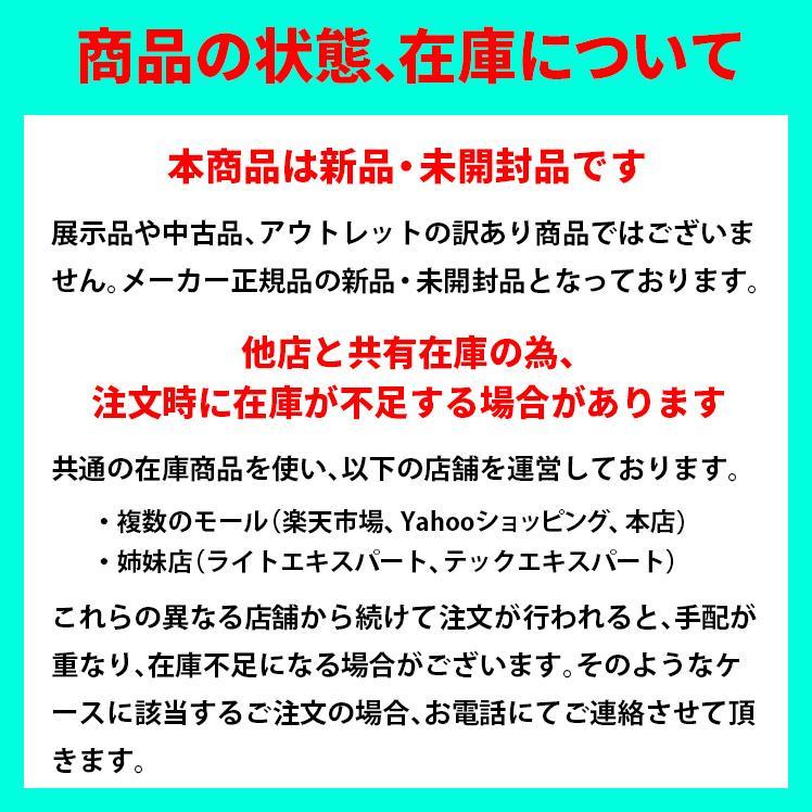 TOSHIBA（東芝） [法人限定] TFB-13901N LED投光器回転台座
