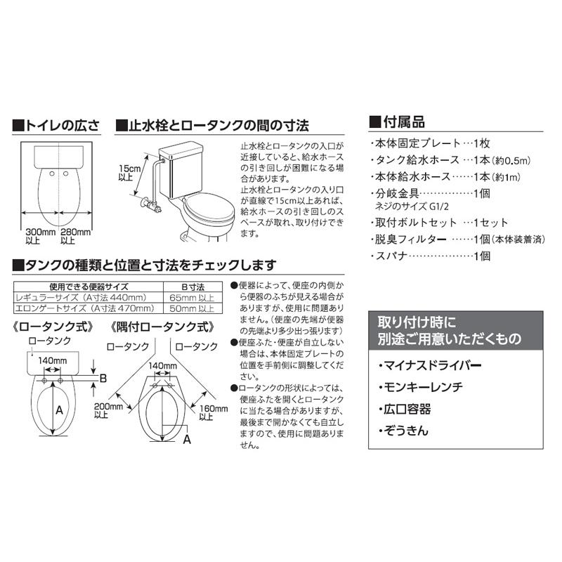 クリーンウォッシュ ○【在庫限り特価】[即納在庫有り] SCS-TRS1(N