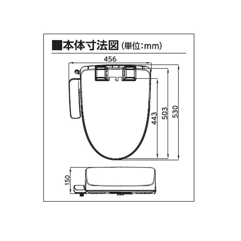 TOSHIBA 温水洗浄便座 SCS-TRS1(N) クリーンウォッシュ ○[即納在庫有り] SCS-TRS1(N) 東芝 TOSHIBA