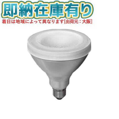 東芝ライテック [法人限定][即納在庫有り] LDR6N-W/100W/2 東芝 LED