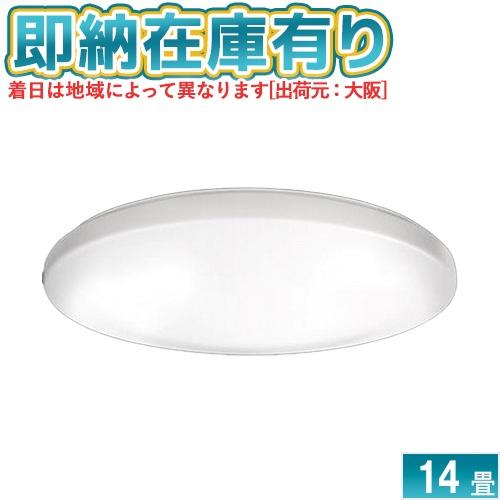 東芝ライテック ○[即納在庫有り] NLEH14R37B-LC 東芝 TOSHIBA LED