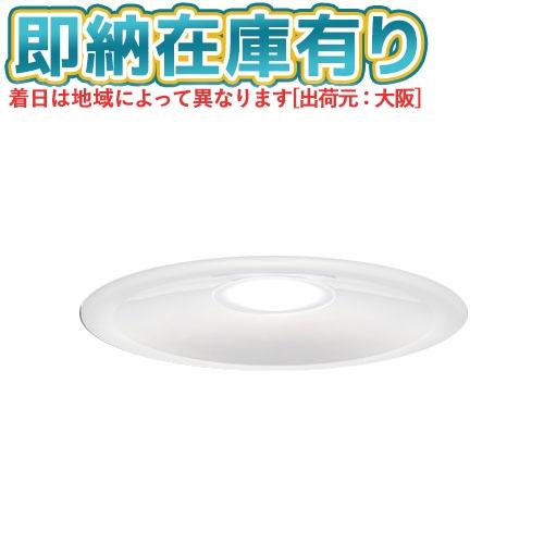 東芝ライテック [法人限定] LEDD87052N(W)-LS 東芝 LEDダウンライトSB