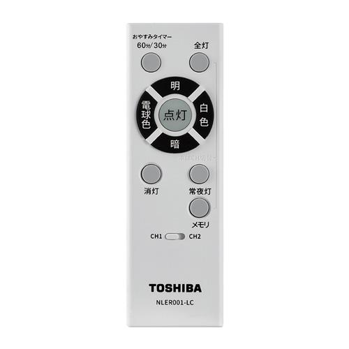 TOSHIBA（東芝） ○[即納在庫有り] NLEH06057E-LC LEDシーリングライト