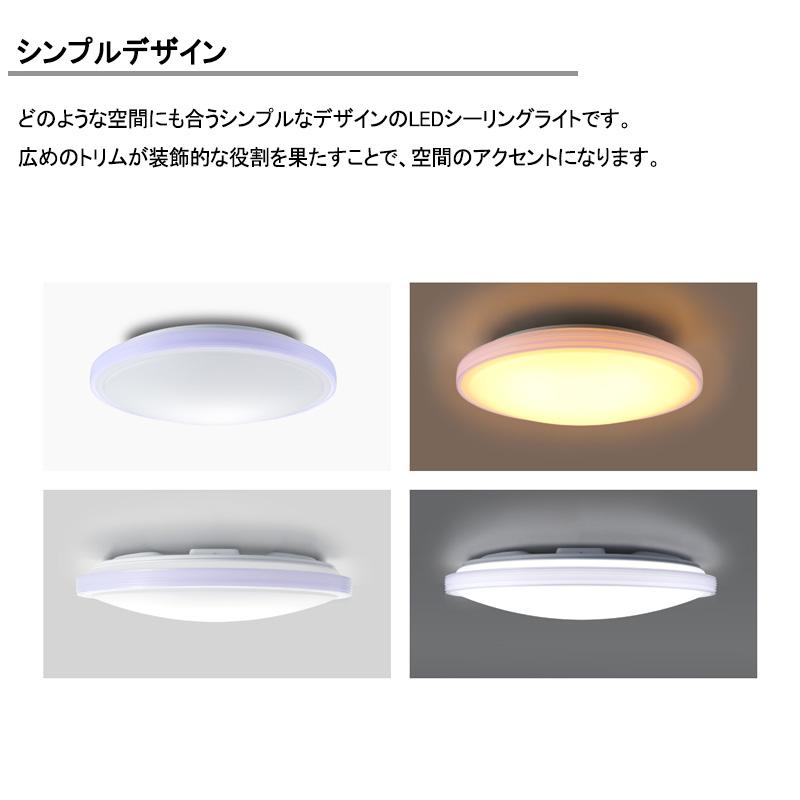 TOSHIBA（東芝） ○[即納在庫有り] NLEH06057E-LC LEDシーリングライト