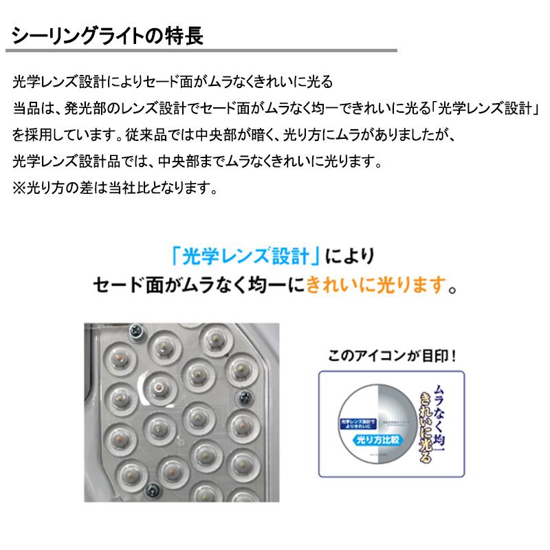 TOSHIBA（東芝） ○[即納在庫有り] NLEH10057E-LC LEDシーリングライト