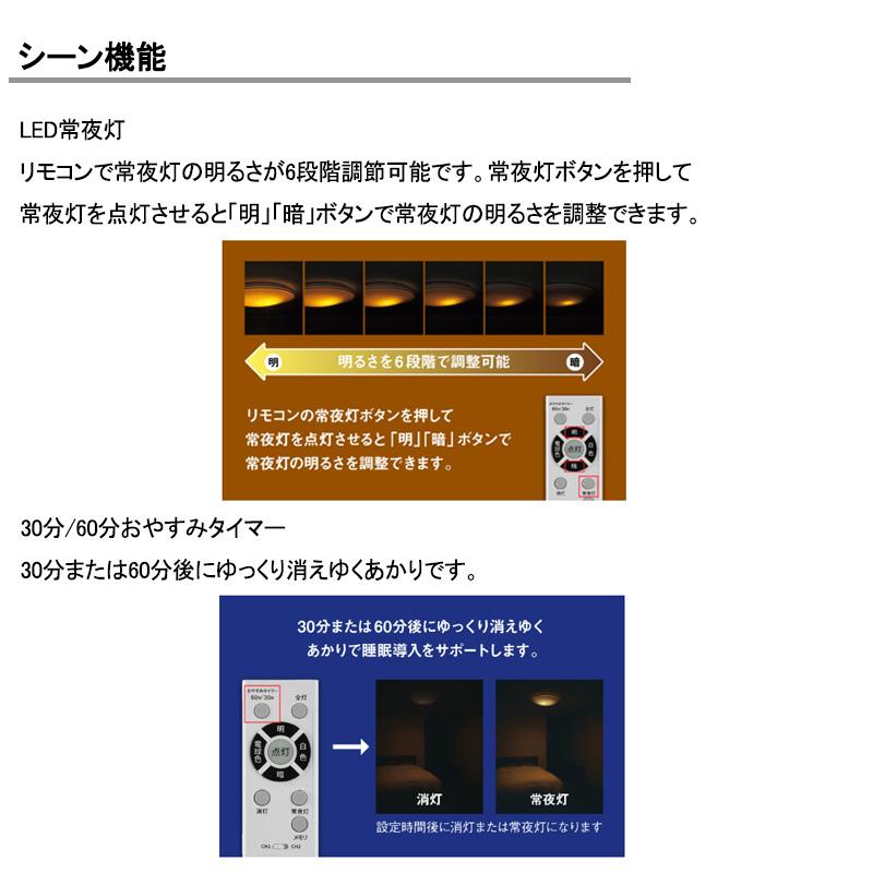 TOSHIBA（東芝） ○[即納在庫有り] NLEH10057E-LC LEDシーリングライト