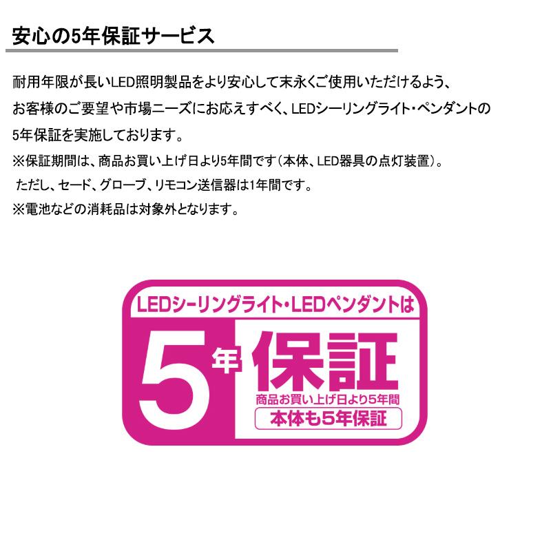 TOSHIBA（東芝） ○[即納在庫有り] NLEH10057E-LC LEDシーリングライト