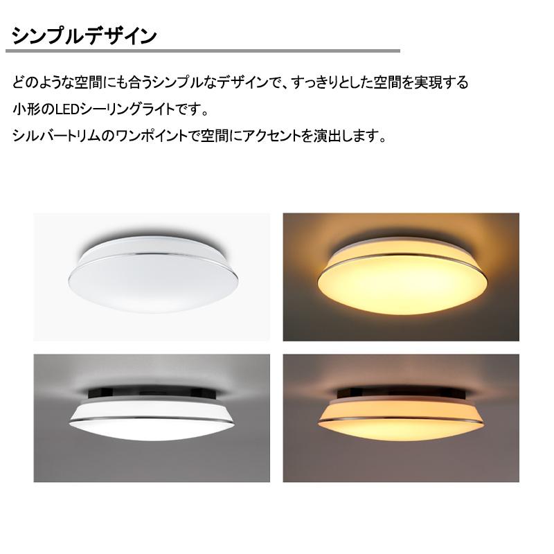 TOSHIBA（東芝） ○[即納在庫有り] NLEH06053E-LC LEDシーリングライト
