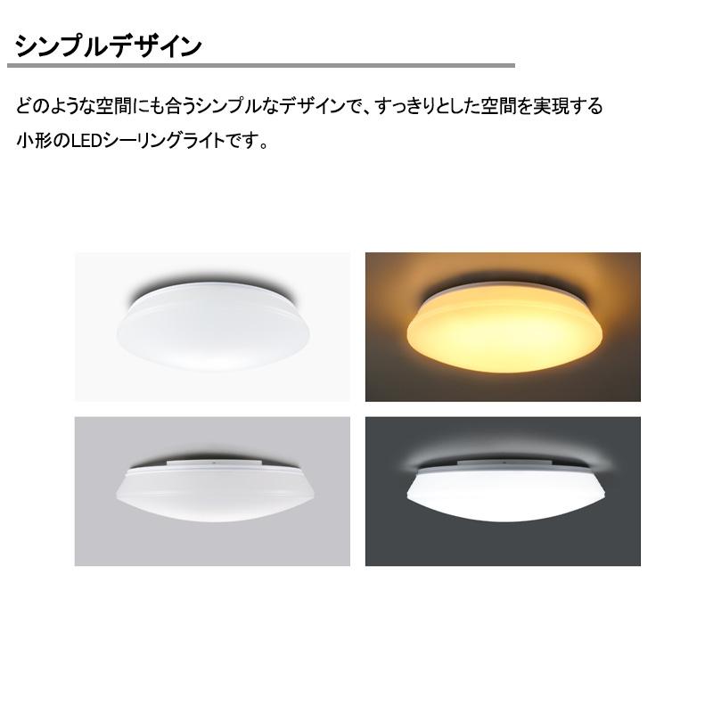 TOSHIBALEDシーリングライト 円形 ホワイト 調光機能付き TOSHIBA（東芝） TOSHIBA LEDシーリングライト [12畳 昼光色〜電球色