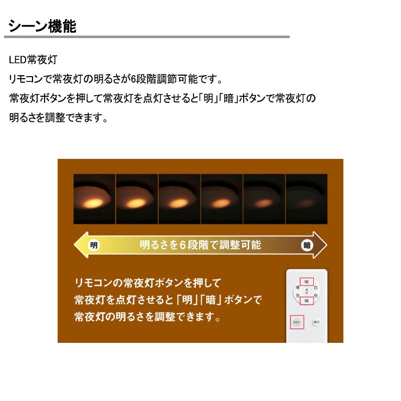 TOSHIBA（東芝） ○[即納在庫有り] NLEH06052E-LC LEDシーリングライト
