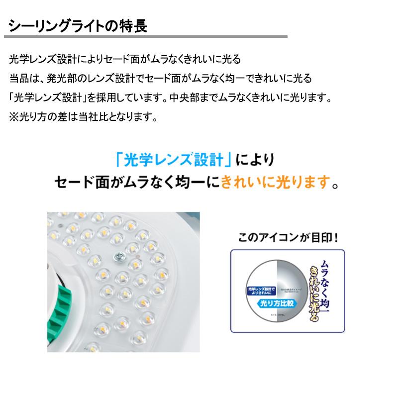 【新品未使用】東芝 LEDシーリングライト 東芝 NLEH08052E-LC [8畳 /昼光色～電球色 /リモコン付属] TOSHIBA（東芝） ○[即納在庫有り] NLEH08052E-LC LEDシーリングライト