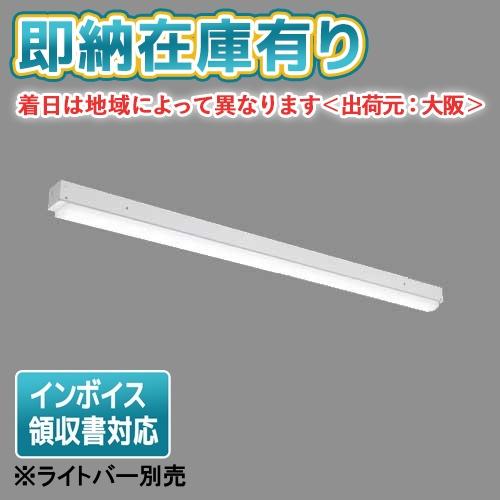 三菱（MITSUBISHI） [法人限定][即納在庫有り] EL-LH-L40703 ※受注品