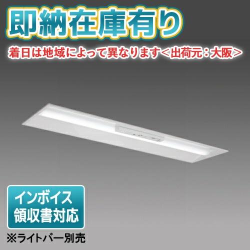 三菱電機 非常用照明器具 本体 EL-LH-BK43000C 三菱電機（MITSUBISHI ELECTRIC） △[法人限定][即納在庫有り] EL-LH