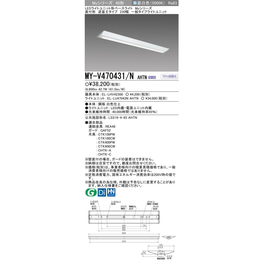 三菱電機（MITSUBISHI ELECTRIC） ○[法人限定][即納在庫有り] MY
