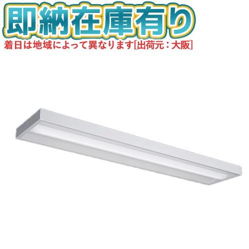 専用☆ 三菱電機　照明　MY-L450330/N AHTN 2台 三菱 MY-L450330/N AHTN LEDベースライト 直付形 40形 トラフ形