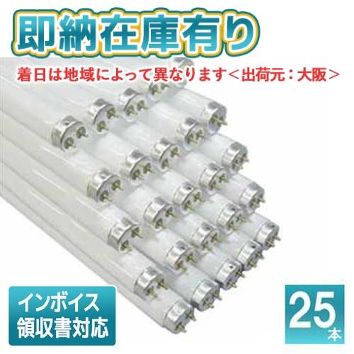 ホタルクス ○[法人限定][即納在庫有り] FLR40SEX-N/M/36-HG2