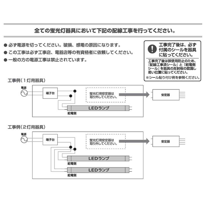 ホタルクス ○[法人限定][即納在庫有り] LD40T65/16/25G13-H1 HotaluX