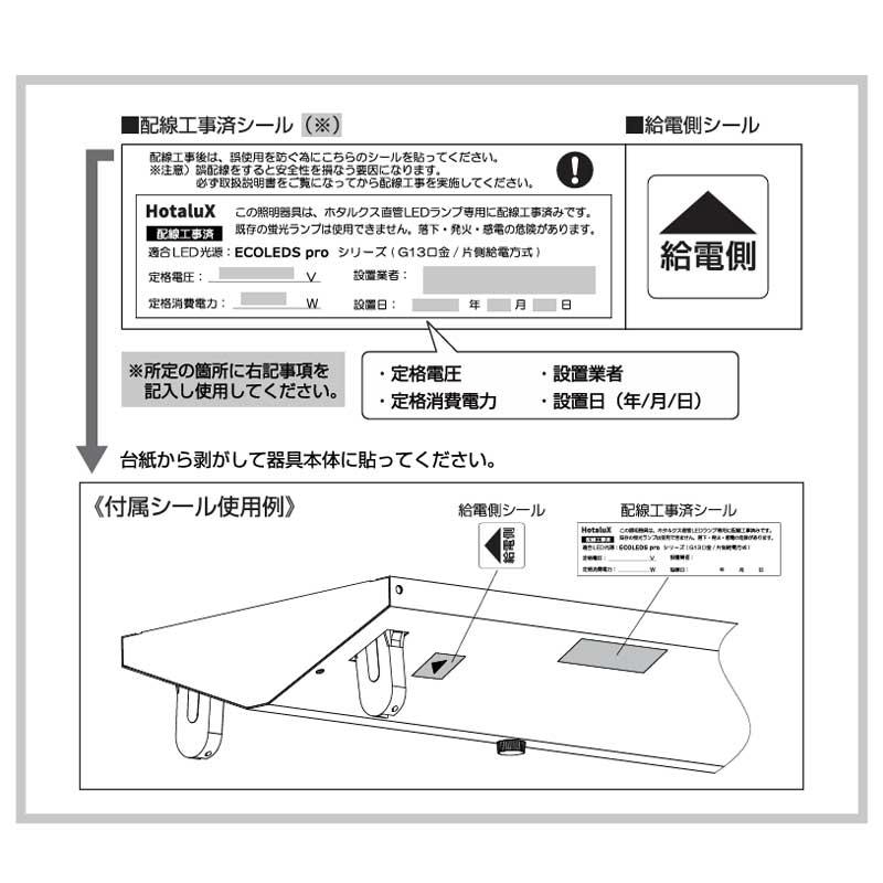ホタルクス ○[法人限定][即納在庫有り] LD40T65/13/21G13-H1 HotaluX