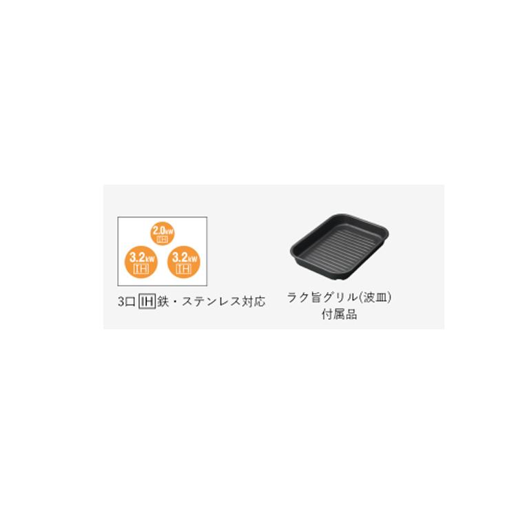 日立（HITACHI） [法人限定] HT-N9STF S HITACHI IHクッキングヒーター 