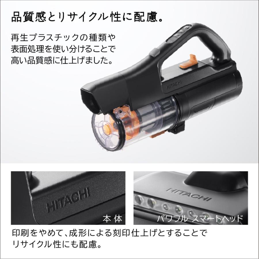 日立（HITACHI） ○[即納在庫有り] PV-BH900SL(K) スティック