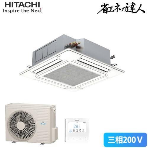 日立（HITACHI） [法人限定] RCI-GP50RSH12 省エネの達人 てんかせ4