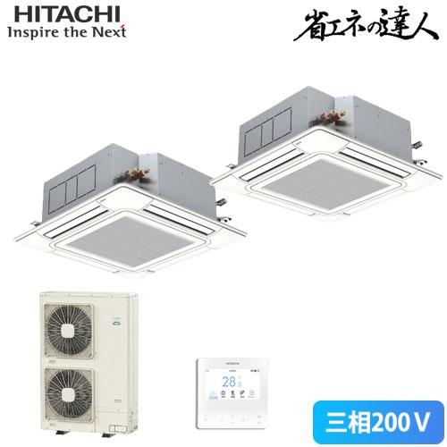 日立（HITACHI） 直送[法人限定] RCI-GP335RSHP6 省エネの達人 てん