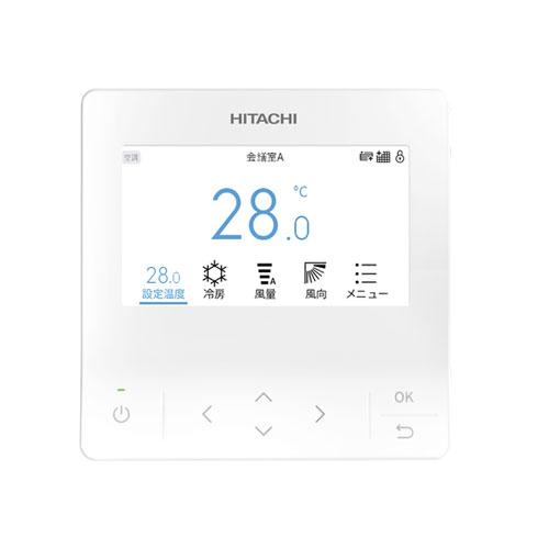 日立（HITACHI） [法人限定] RCIC-GP45RSHJ4 省エネの達人 てんかせ4
