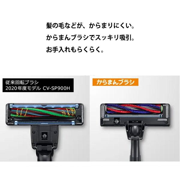 日立（HITACHI） ○[即納在庫有り] CV-SP300M(N) サイクロン式