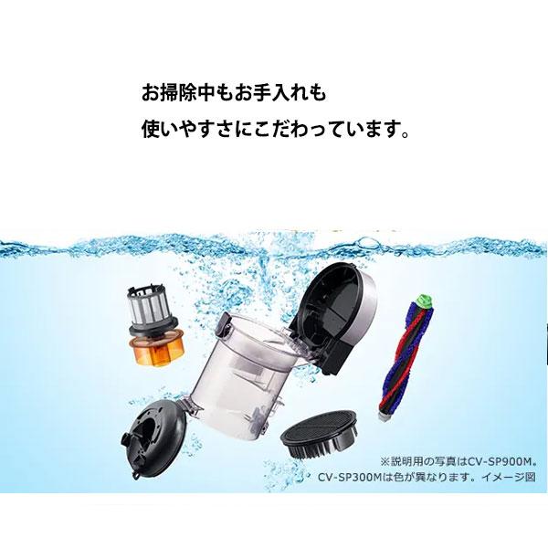 日立（HITACHI） ○[即納在庫有り] CV-SP300M(N) サイクロン式