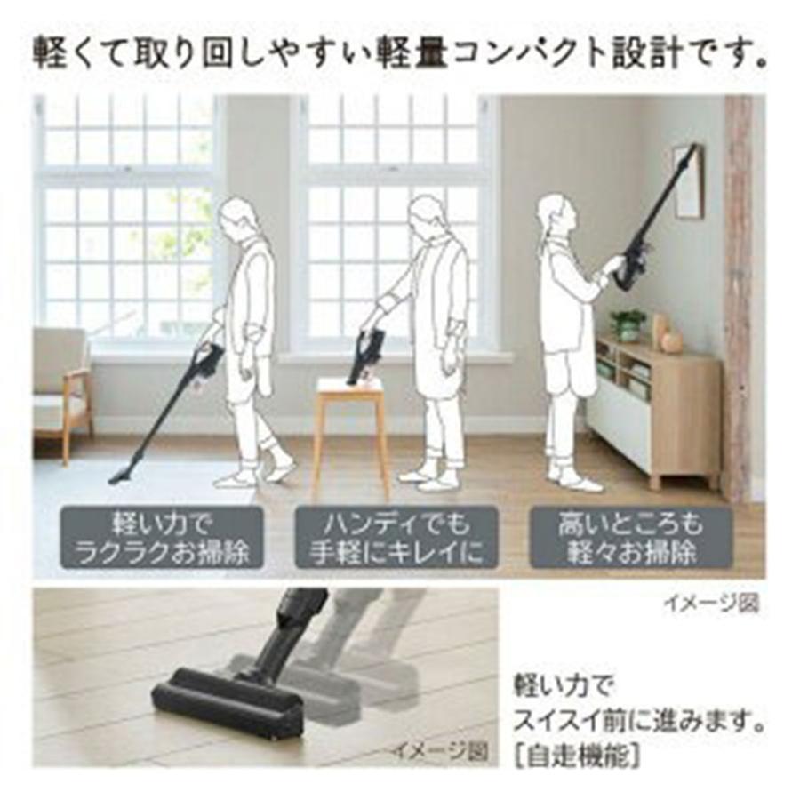 ○[即納在庫有り]PV-BL1C4(W) 日立 HITACHI コードレススティック