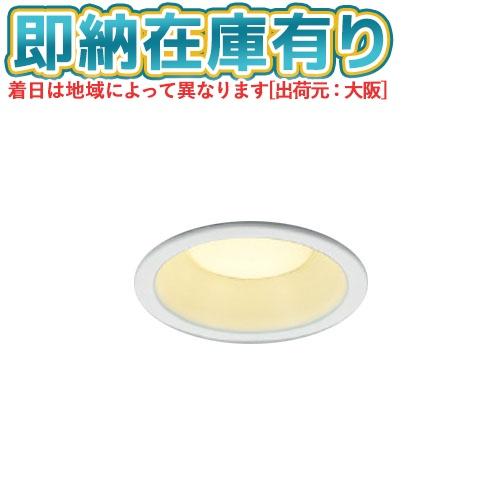 コイズミ照明 [法人限定][即納在庫有り] AD7251W27 コイズミ KOIZUMI