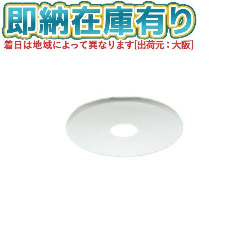 コイズミ照明 ○[法人限定][即納在庫有り] AD40452L コイズミ KOIZUMI