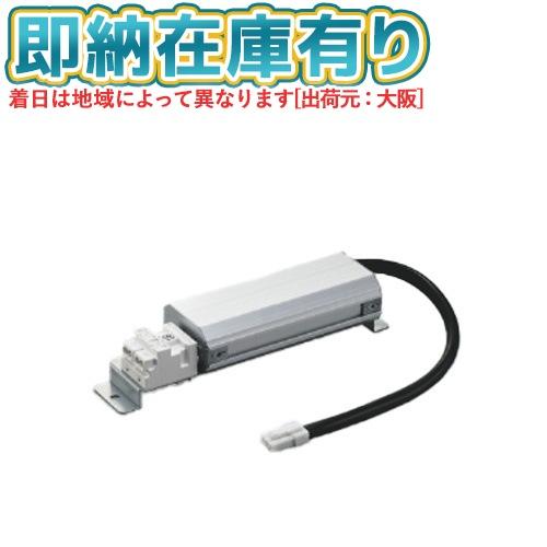 コイズミ照明 ○[法人限定][即納在庫有り] XE92191E コイズミ KOIZUMI